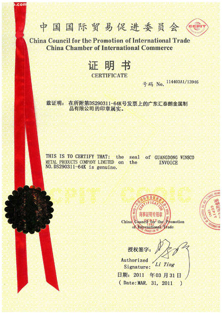 中国 (GuangDong)Foshan Winsco Metal Products Co., Ltd. 認証