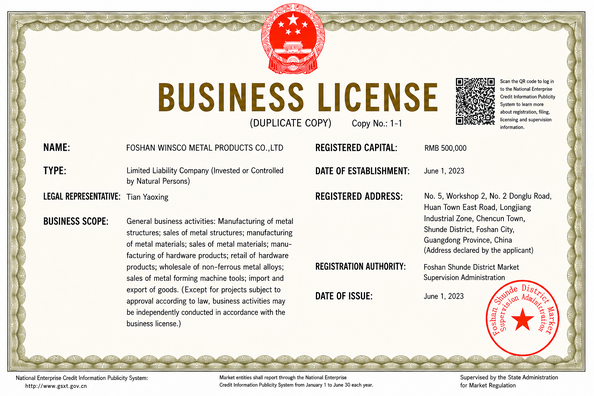 中国 (GuangDong)Foshan Winsco Metal Products Co., Ltd. 認証
